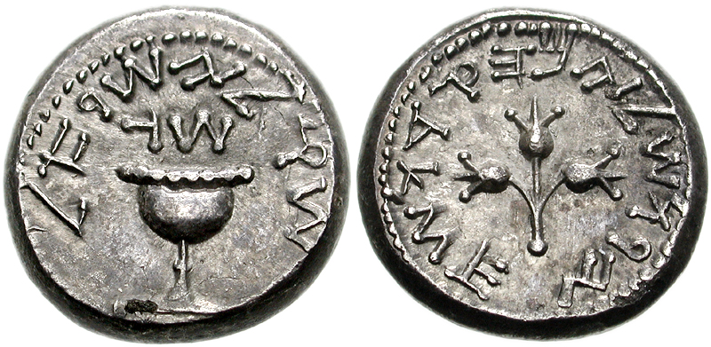 Zilveren Shekel
1e jaar Joodse opstand tegen Rome, 66 v. Chr.
De ‘Zilverling’ van de Statenvertaling 1637
De ‘Sikkel’ van de Willibrordvertaling 1995 
Rechts keerzijde met ‘granaatappelen’ en
opschrift ‘Jeruzalem de heilige’
documenta-akermariano.blogspot.nl jiminmontana.com